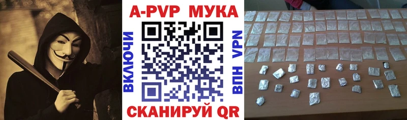 A PVP VHQ  mega tor  Фёдоровский 