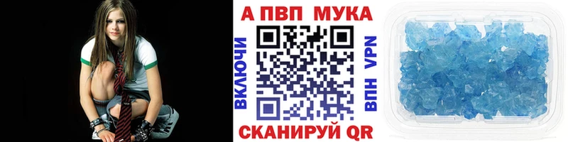 APVP Crystall Фёдоровский