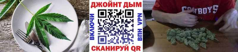 что такое наркотик Фёдоровский Cannafood конопля
