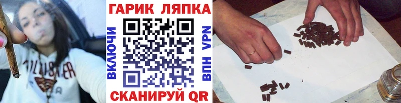 ГАШ индика сатива  купить   Фёдоровский 