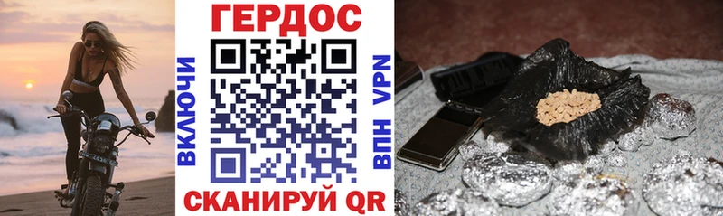 Героин VHQ наркотики Фёдоровский