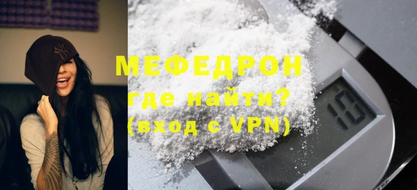 Альфа ПВП Новокубанск