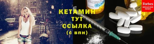 винт Новозыбков