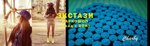 винт Новозыбков