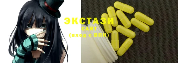 марки lsd Новодвинск
