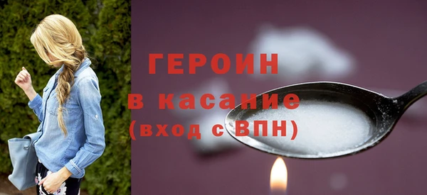 винт Новозыбков