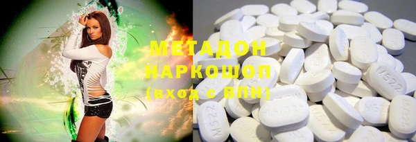 Альфа ПВП Новокубанск