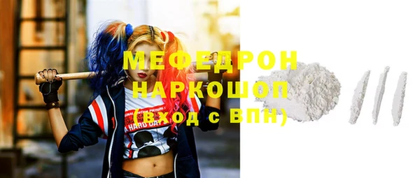 винт Новозыбков