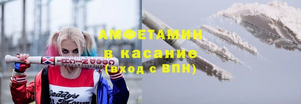 винт Новозыбков