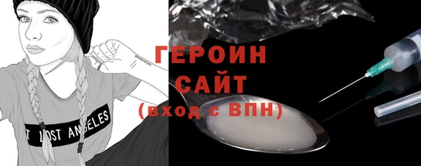 винт Новозыбков