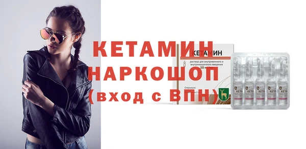 винт Новозыбков