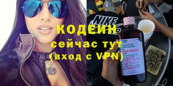 Альфа ПВП Новокубанск