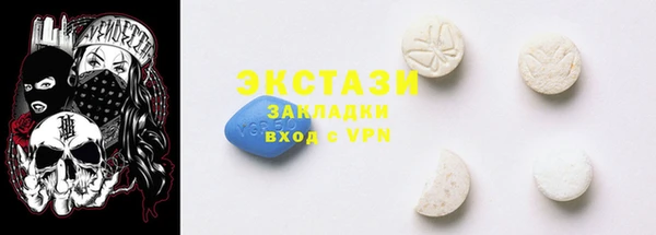 Альфа ПВП Новокубанск