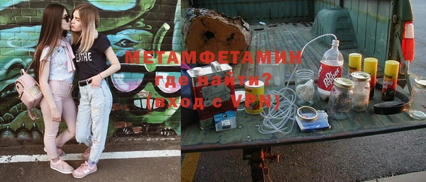 винт Новозыбков