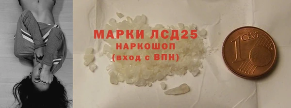 марки lsd Новодвинск