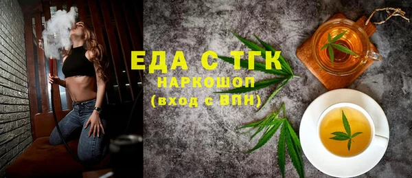 винт Новозыбков