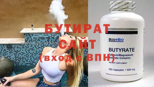 Альфа ПВП Новокубанск