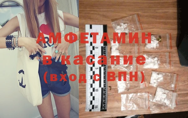 Альфа ПВП Новокубанск