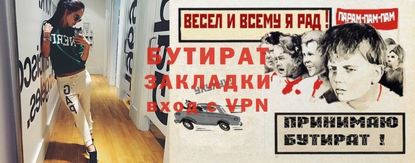 винт Новозыбков