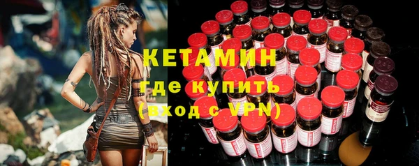 винт Новозыбков