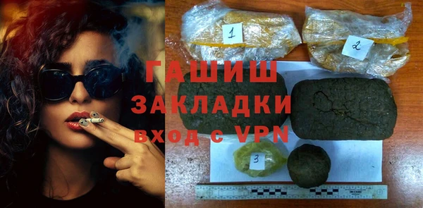 винт Новозыбков