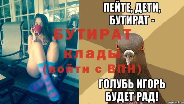 Альфа ПВП Новокубанск