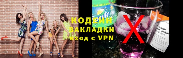 Альфа ПВП Новокубанск