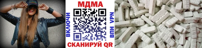 MEGA вход  Фёдоровский  МДМА crystal 
