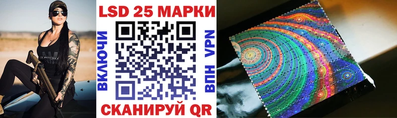 Марки 25I-NBOMe 1,8мг  нарко площадка Telegram  Фёдоровский  blacksprut маркетплейс 
