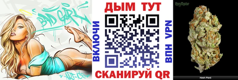 Марихуана семена  Фёдоровский 